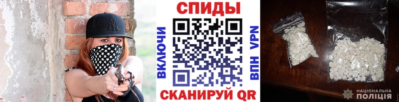 Метамфетамин Декстрометамфетамин 99.9% Черкесск