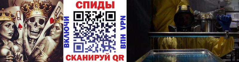 Первитин Methamphetamine  Черкесск 