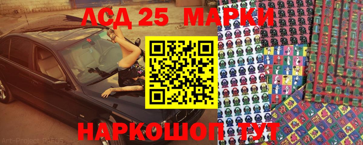 Черкесск  Наркотические марки 1,8мг  Вход с VPN  Марки NBOMe  Наркотические марки 1,8мг 