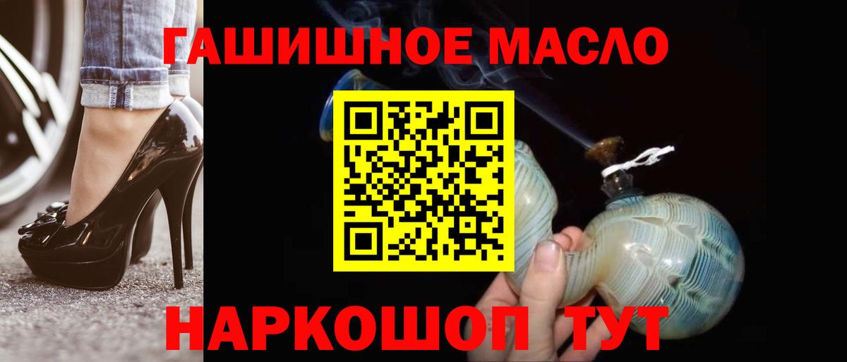 наркотики  Вход с VPN  Черкесск  Дистиллят ТГК вейп 