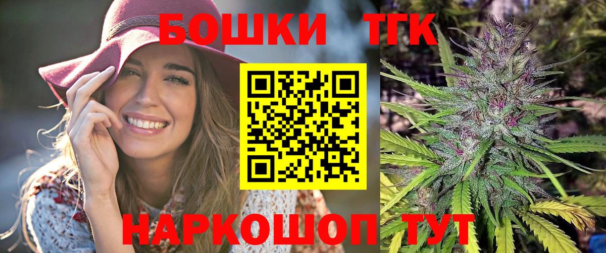Шишки марихуана VHQ  Вход с VPN  Конопля гибрид  Каннабис гибрид  Черкесск 