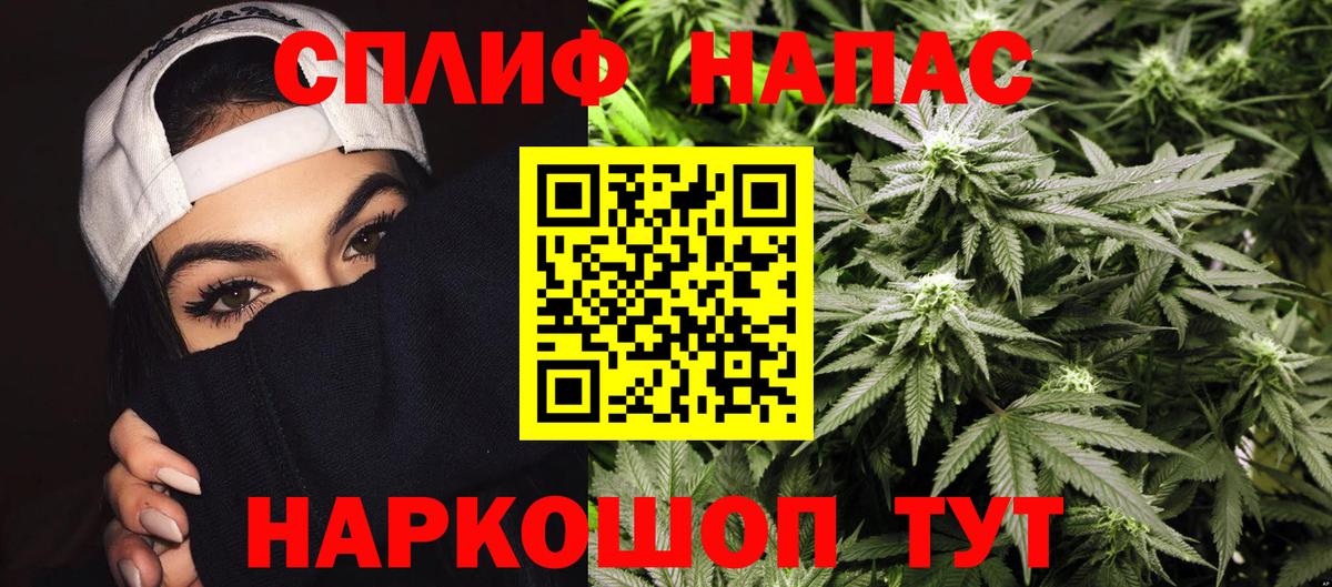 МАРИХУАНА Ganja Черкесск